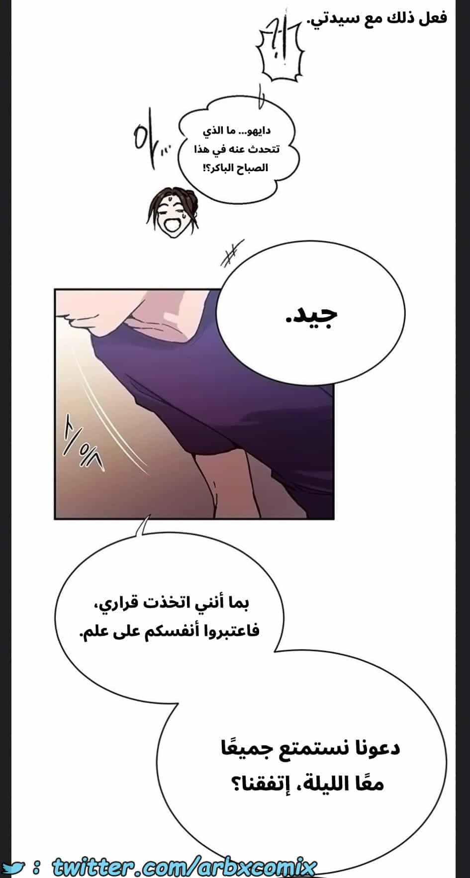 2894 صف سري الجزء 307 2894 صف سري الجزء 307