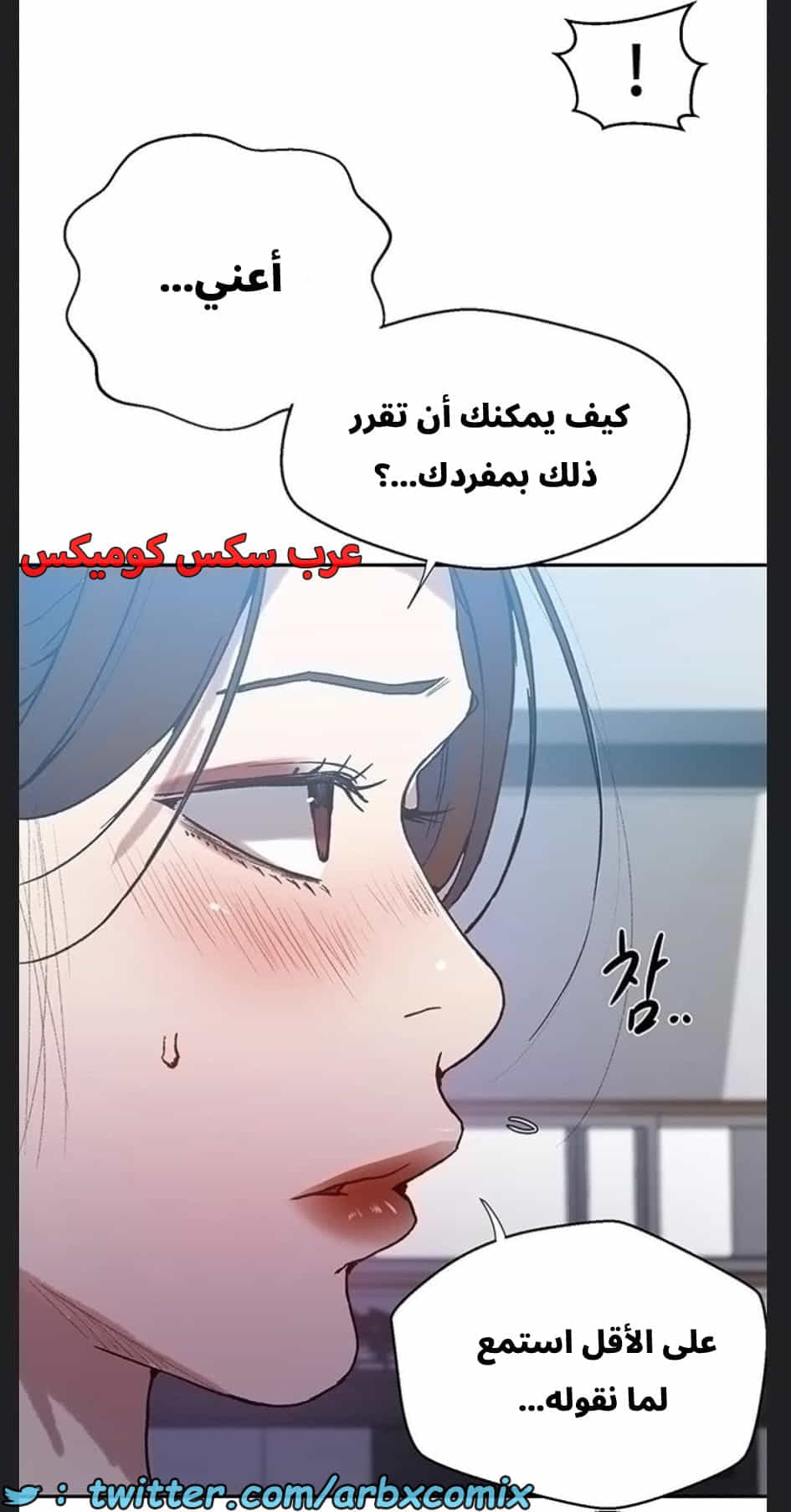 2894 صف سري الجزء 307 2894 صف سري الجزء 307