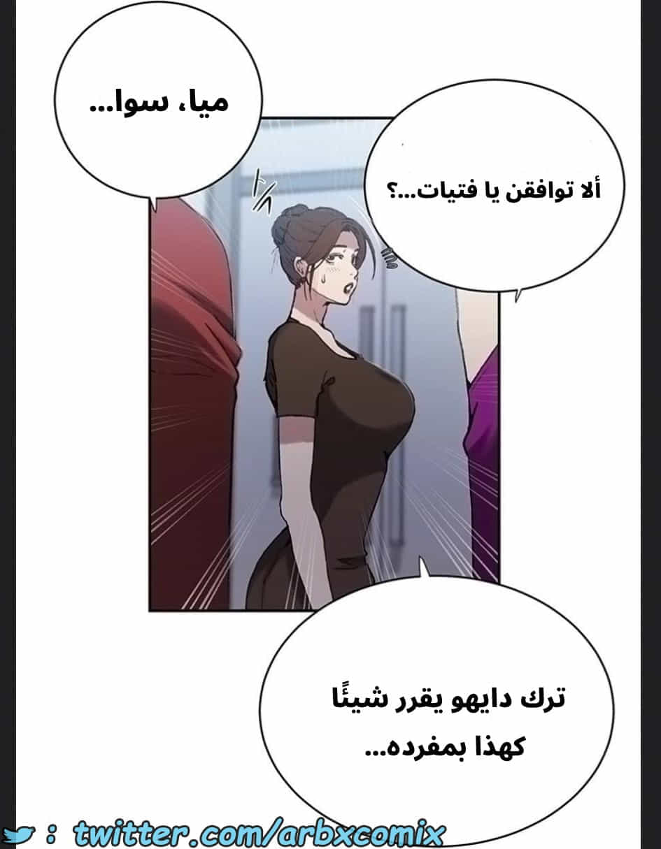 2894 صف سري الجزء 307 2894 صف سري الجزء 307