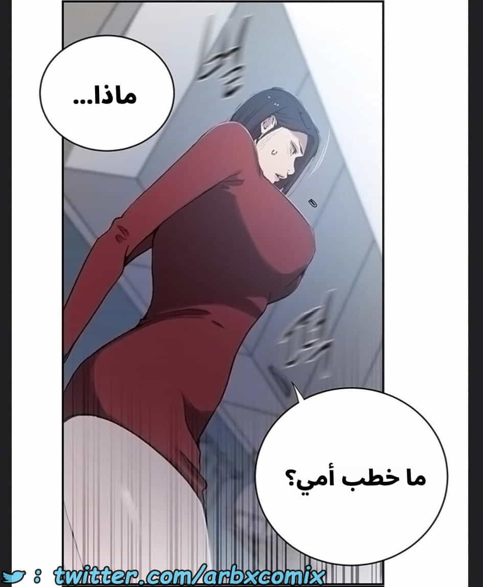 2894 صف سري الجزء 307 2894 صف سري الجزء 307