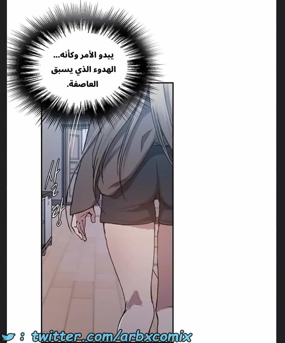 2894 صف سري الجزء 307 2894 صف سري الجزء 307