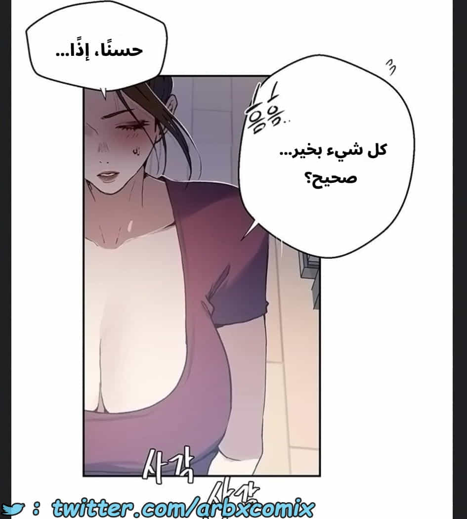 2894 صف سري الجزء 307 2894 صف سري الجزء 307