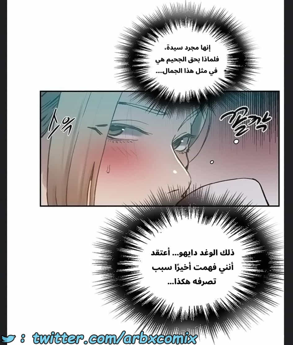 2894 صف سري الجزء 307 2894 صف سري الجزء 307