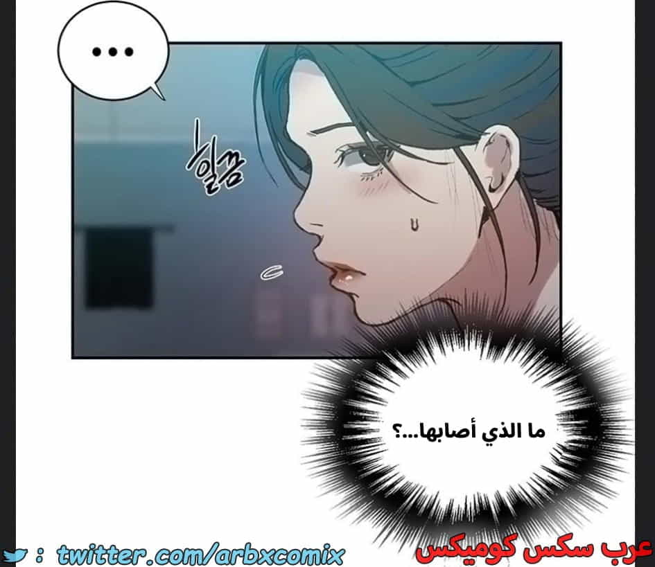 2894 صف سري الجزء 307 2894 صف سري الجزء 307