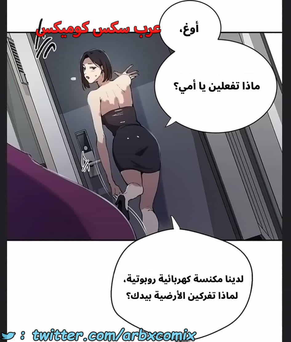 2894 صف سري الجزء 307 2894 صف سري الجزء 307
