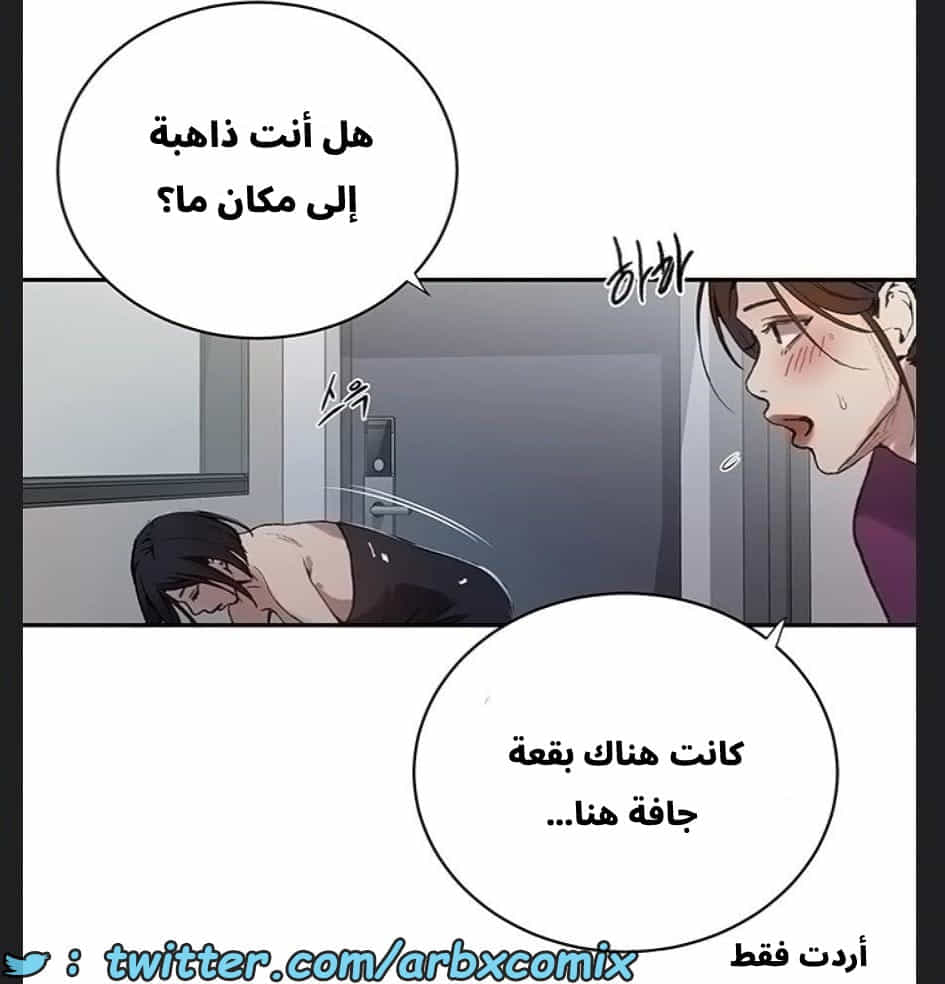 2894 صف سري الجزء 307 2894 صف سري الجزء 307