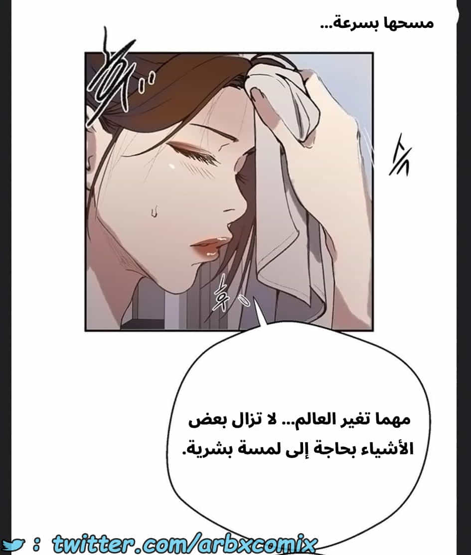 2894 صف سري الجزء 307 2894 صف سري الجزء 307