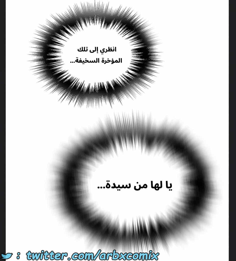 2894 صف سري الجزء 307 2894 صف سري الجزء 307