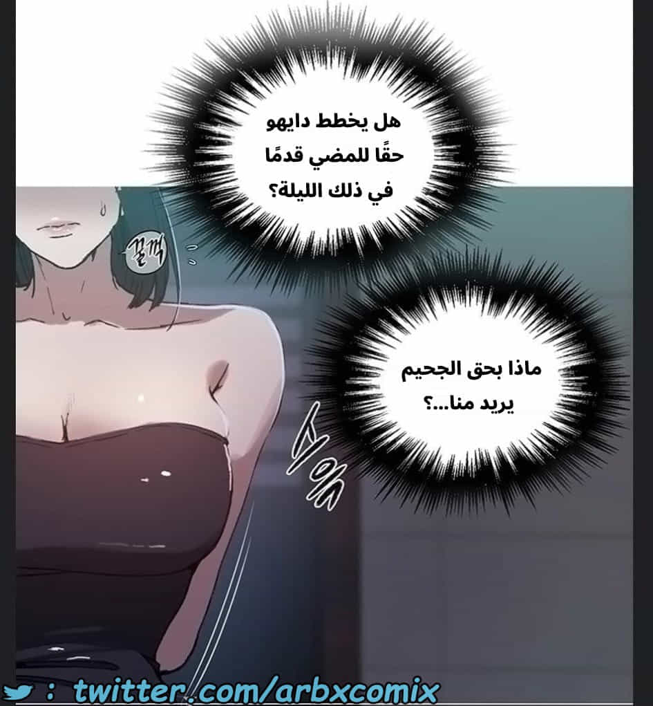 2894 صف سري الجزء 307 2894 صف سري الجزء 307