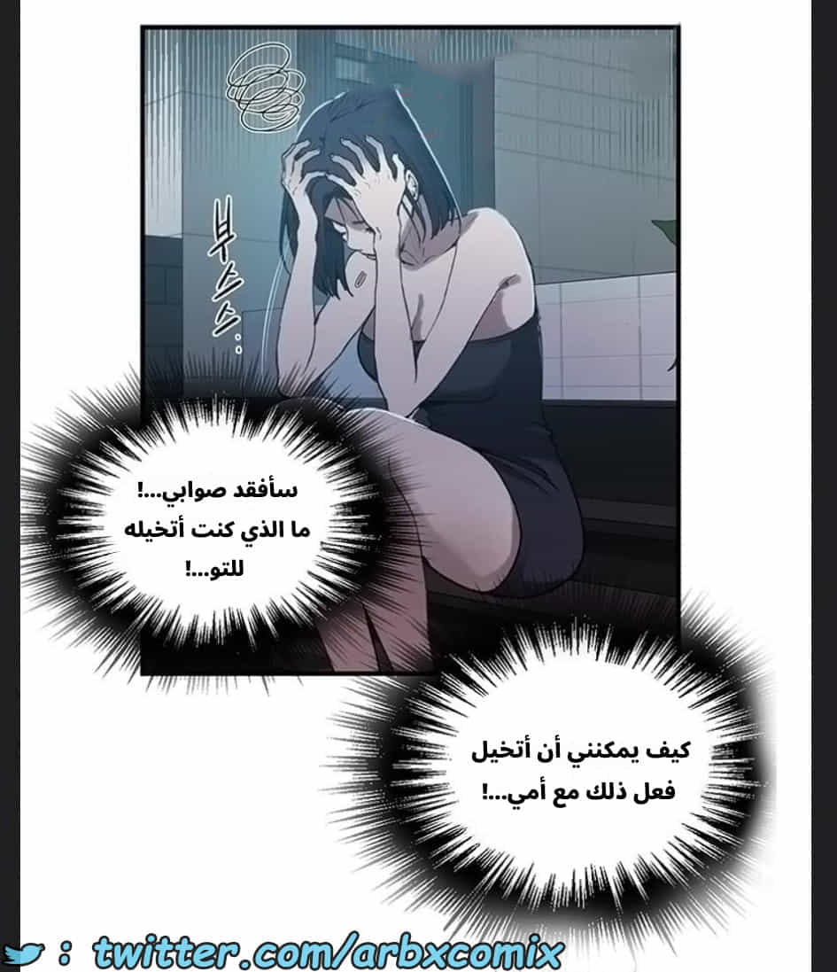 2894 صف سري الجزء 307 2894 صف سري الجزء 307