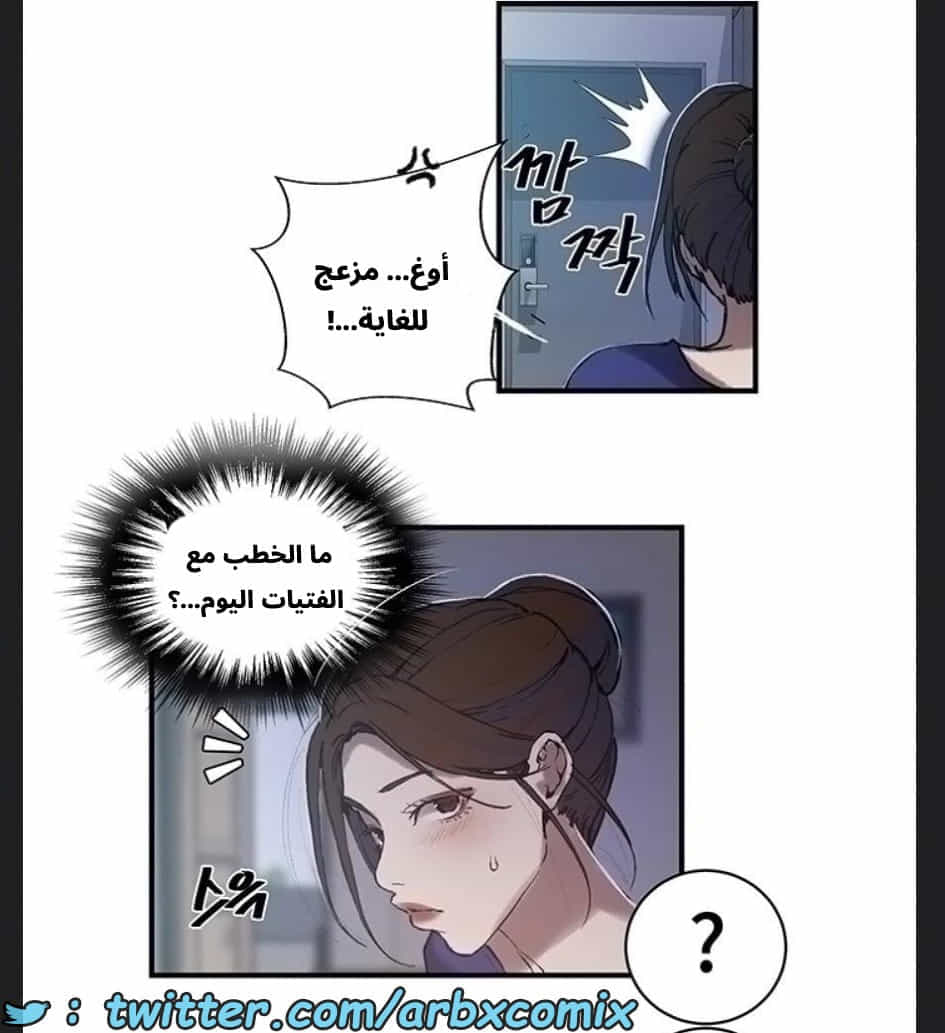 2894 صف سري الجزء 307 2894 صف سري الجزء 307