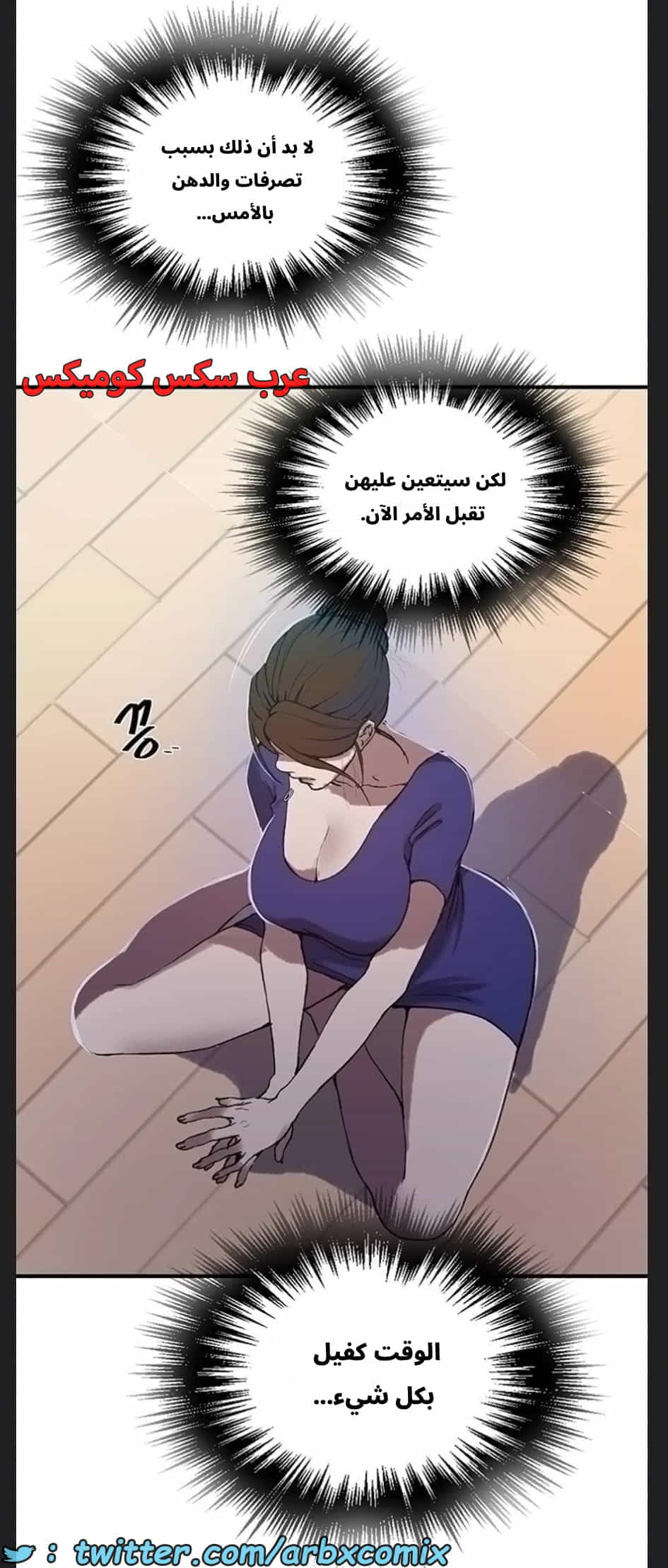 2894 صف سري الجزء 307 2894 صف سري الجزء 307