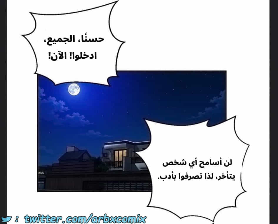 2894 صف سري الجزء 307 2894 صف سري الجزء 307