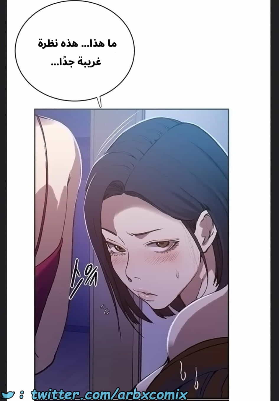 2894 صف سري الجزء 307 2894 صف سري الجزء 307