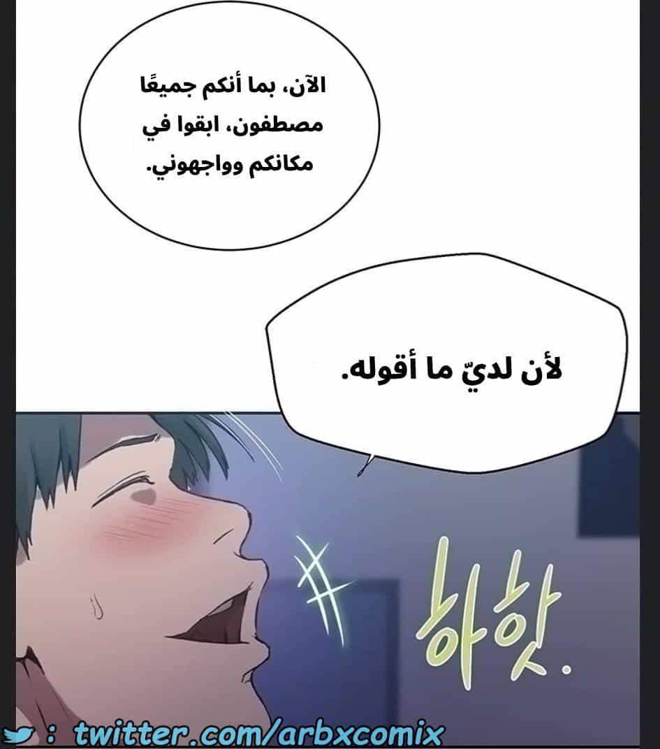 2894 صف سري الجزء 307 2894 صف سري الجزء 307