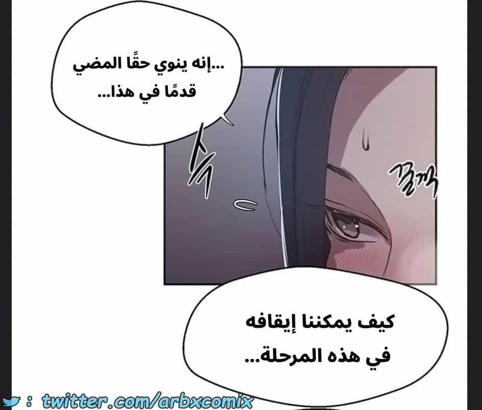 2894 صف سري الجزء 307 2894 صف سري الجزء 307