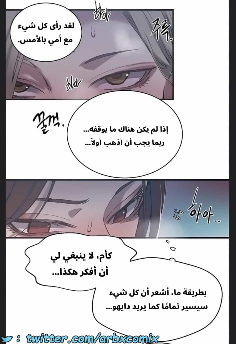 2894 صف سري الجزء 307 2894 صف سري الجزء 307