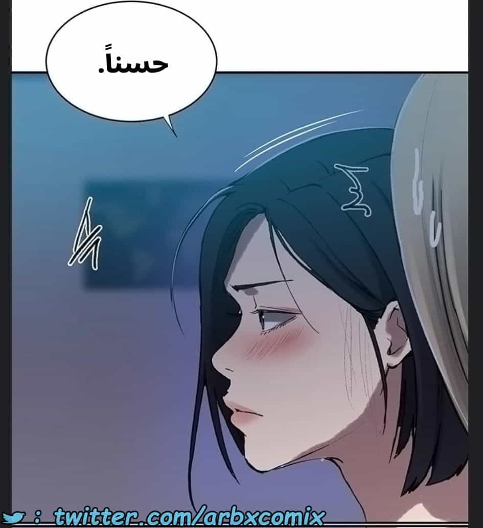2894 صف سري الجزء 307 2894 صف سري الجزء 307
