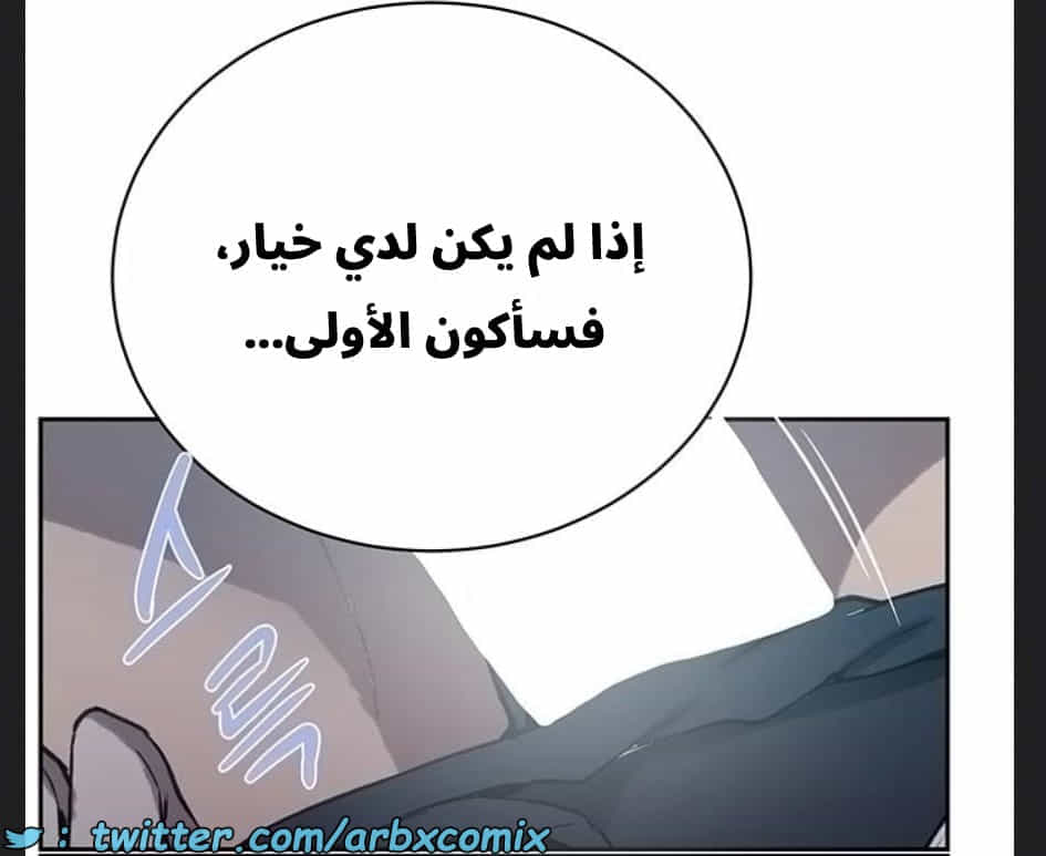 2894 صف سري الجزء 307 2894 صف سري الجزء 307