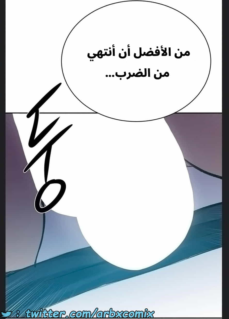2894 صف سري الجزء 307 2894 صف سري الجزء 307