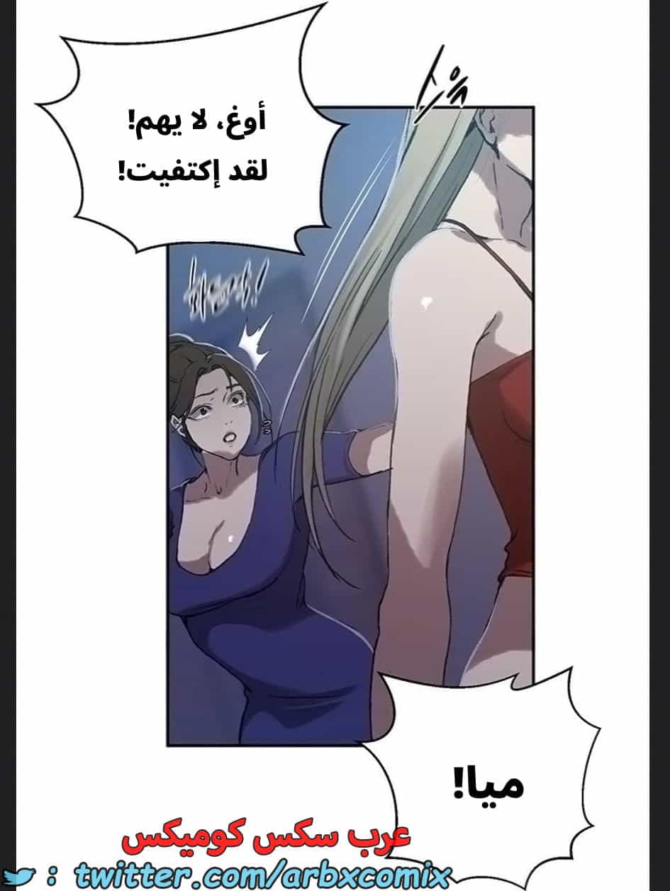 2894 صف سري الجزء 307 2894 صف سري الجزء 307