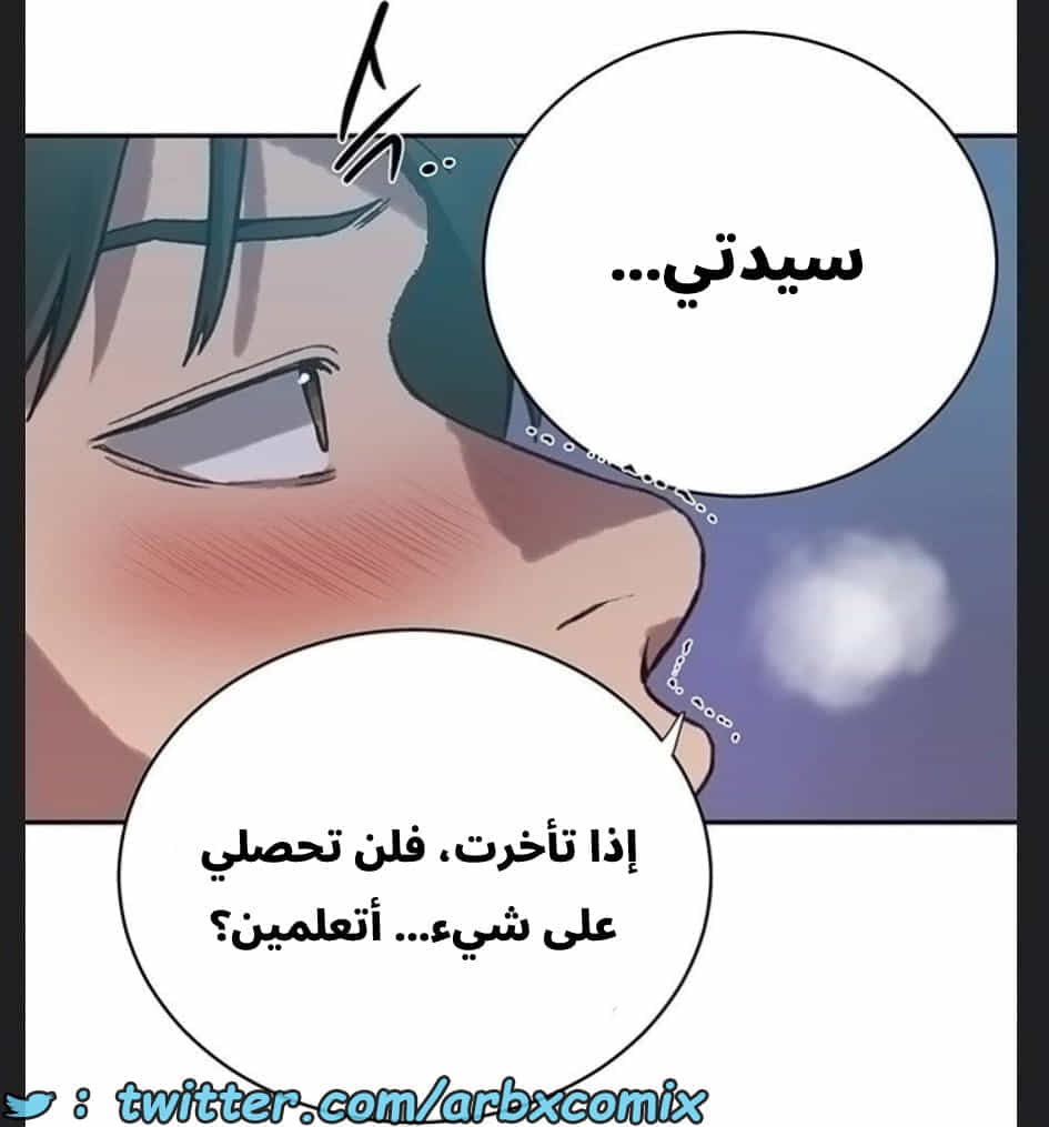 2894 صف سري الجزء 307 2894 صف سري الجزء 307