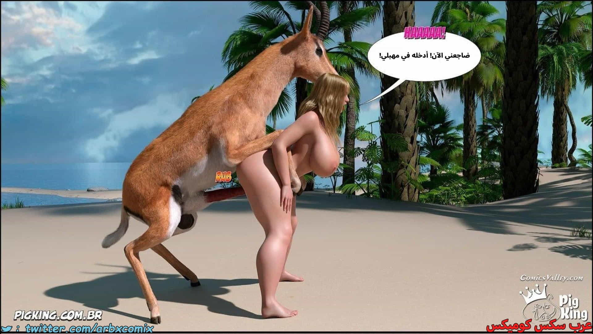 2896 العائلة المفقودة الجزء 64