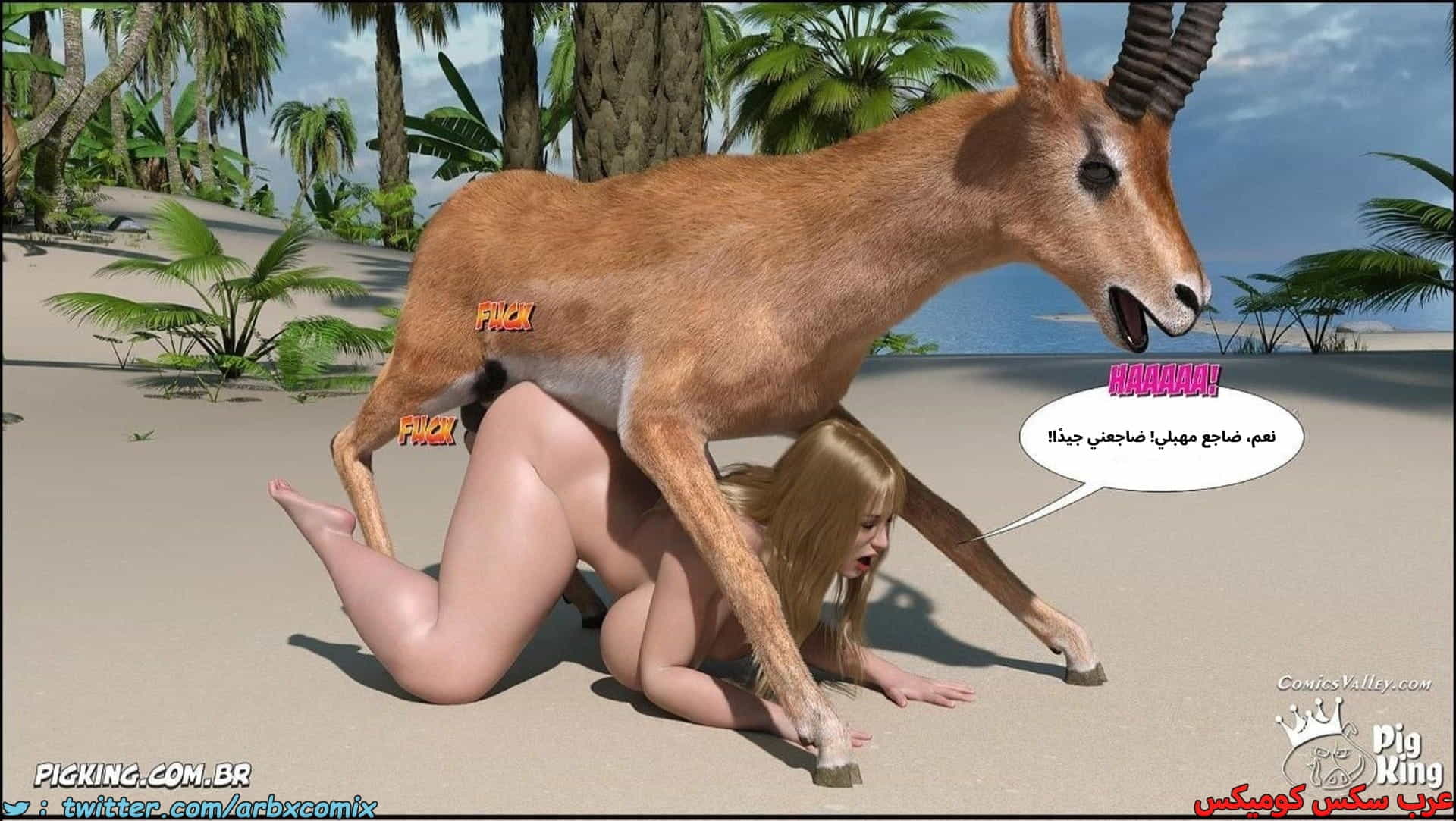 2899 العائلة المفقودة الجزء 65 2899 العائلة المفقودة الجزء 65