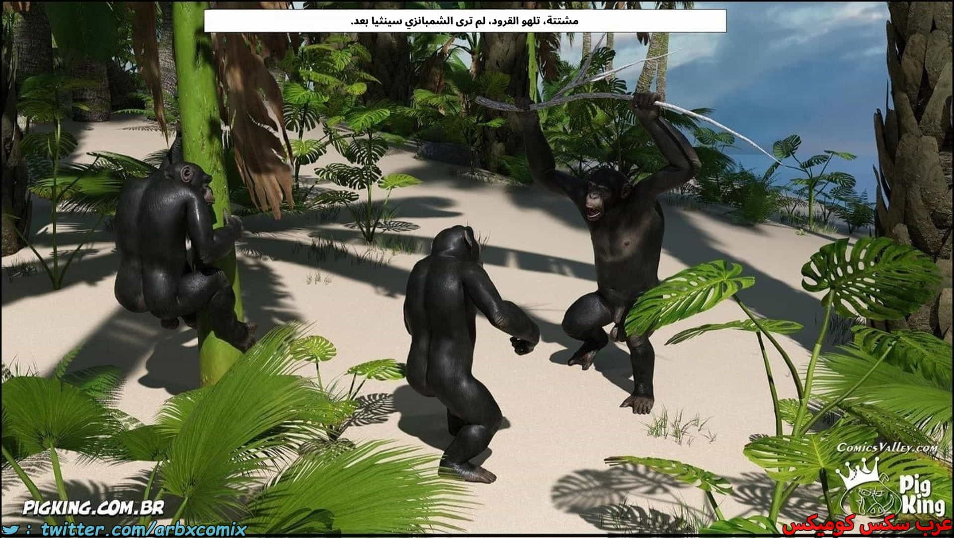 2899 العائلة المفقودة الجزء 65 2899 العائلة المفقودة الجزء 65