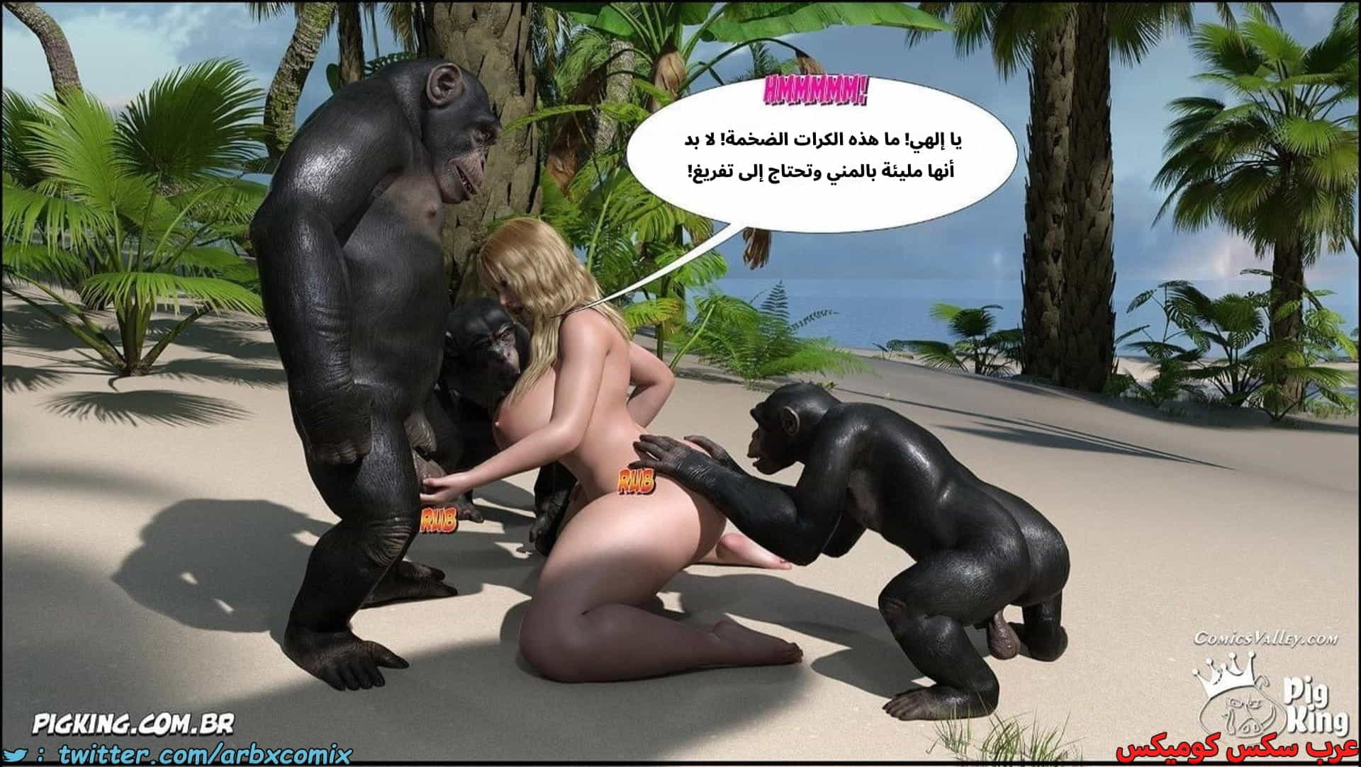2899 العائلة المفقودة الجزء 65 2899 العائلة المفقودة الجزء 65