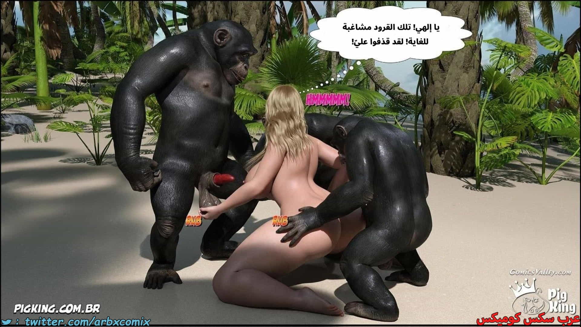 2899 العائلة المفقودة الجزء 65 2899 العائلة المفقودة الجزء 65