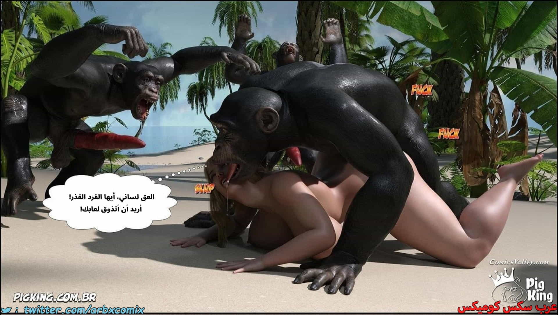 2899 العائلة المفقودة الجزء 65 2899 العائلة المفقودة الجزء 65