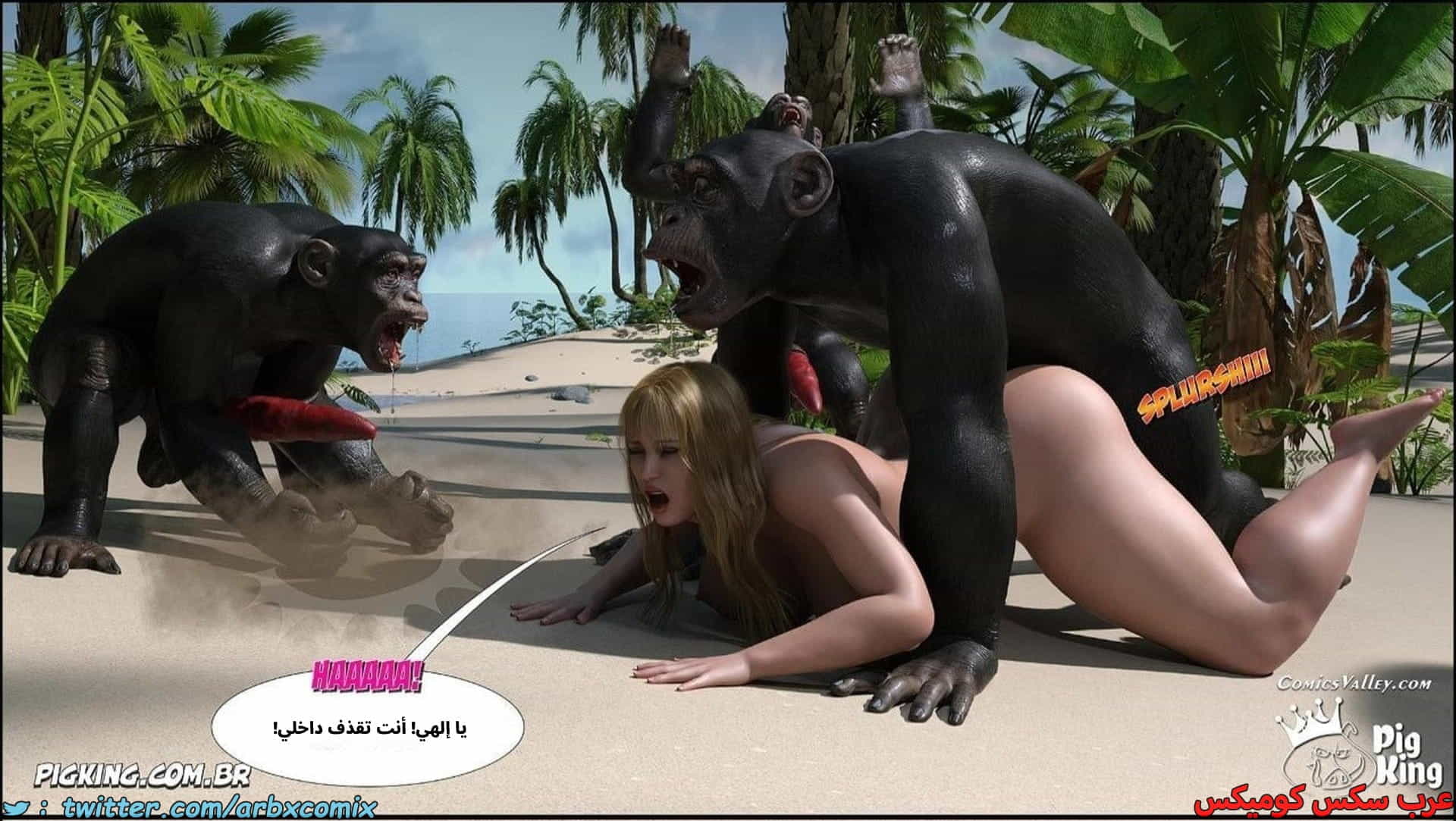 2899 العائلة المفقودة الجزء 65 2899 العائلة المفقودة الجزء 65