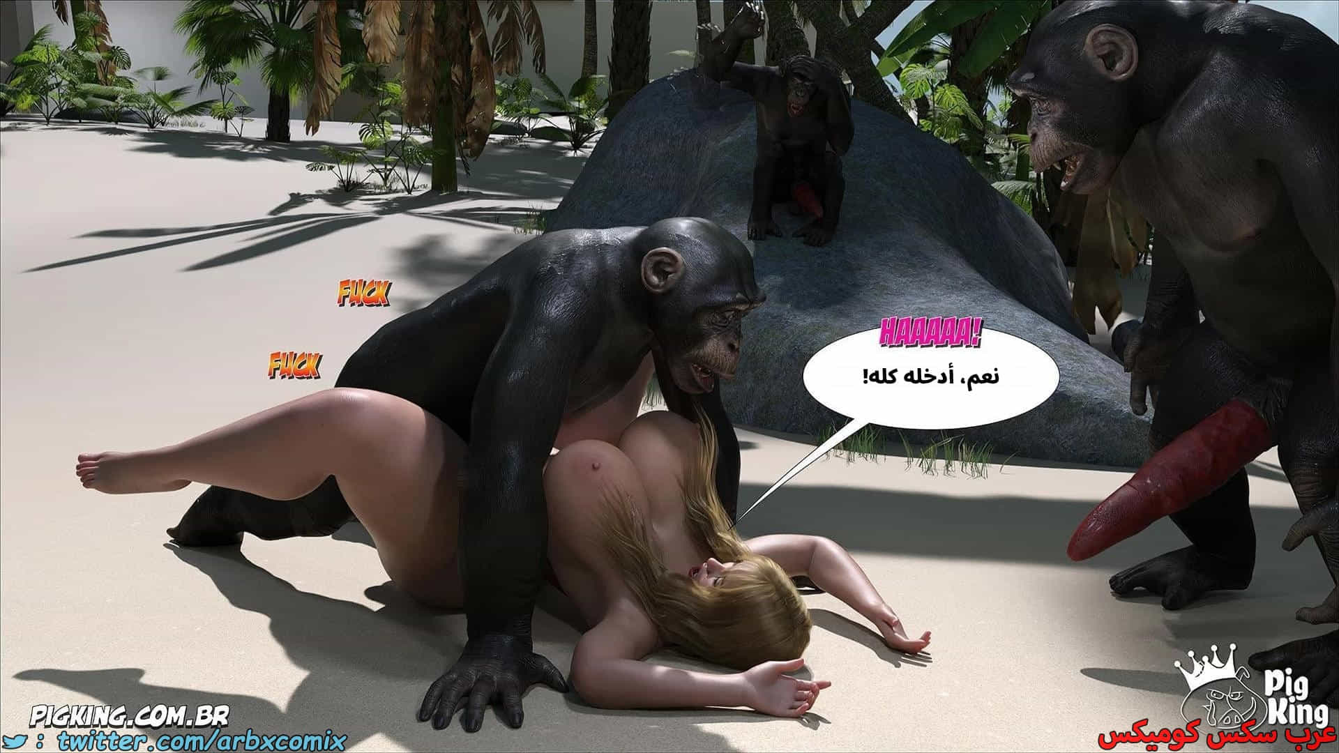 2902 العائلة المفقودة الجزء 66
