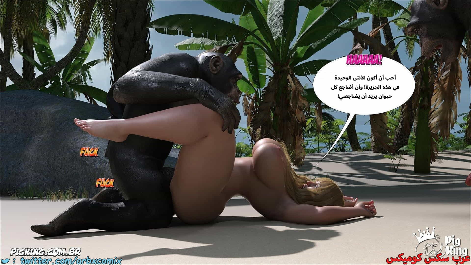 2902 العائلة المفقودة الجزء 66
