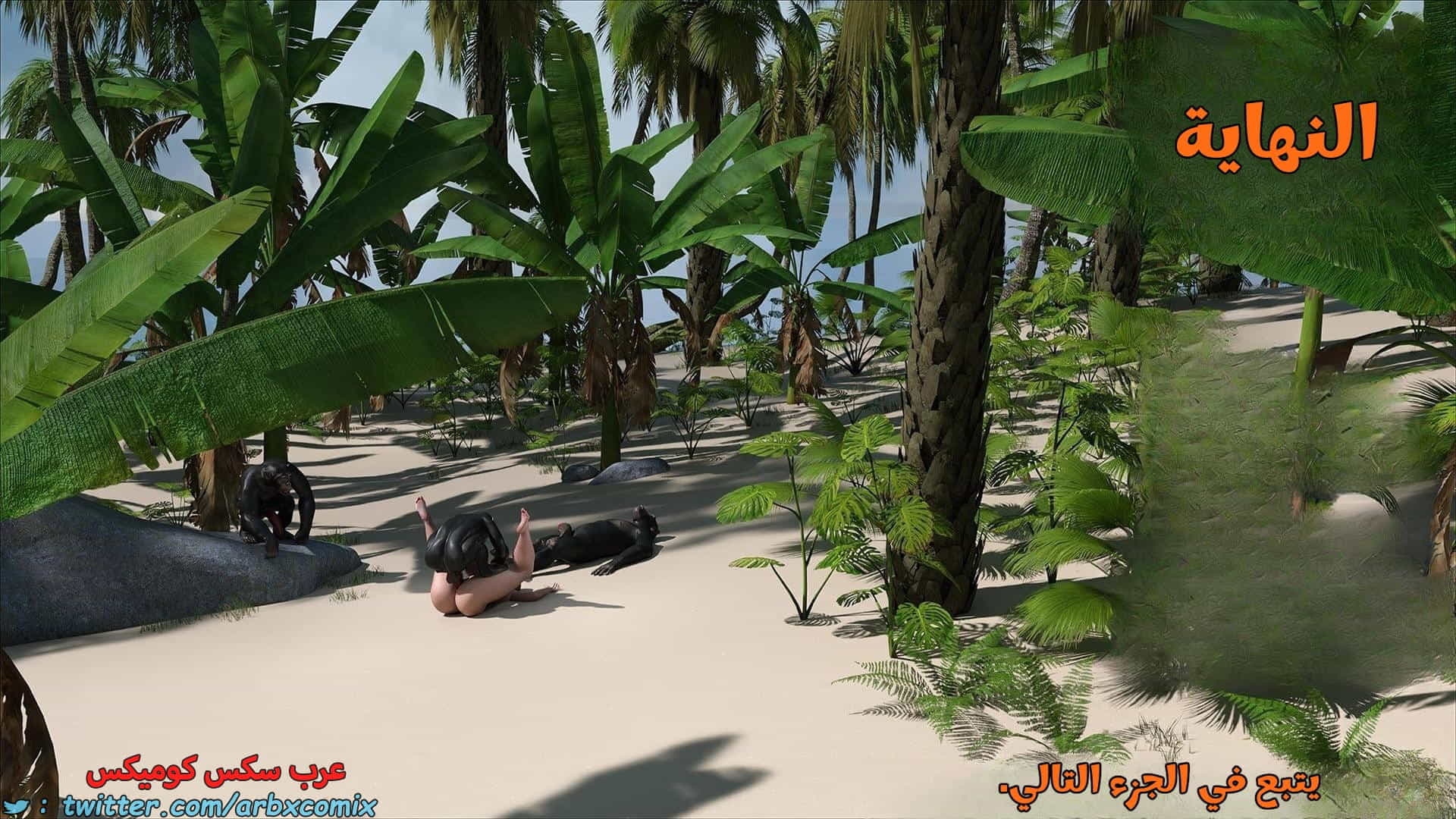 2902 العائلة المفقودة الجزء 66