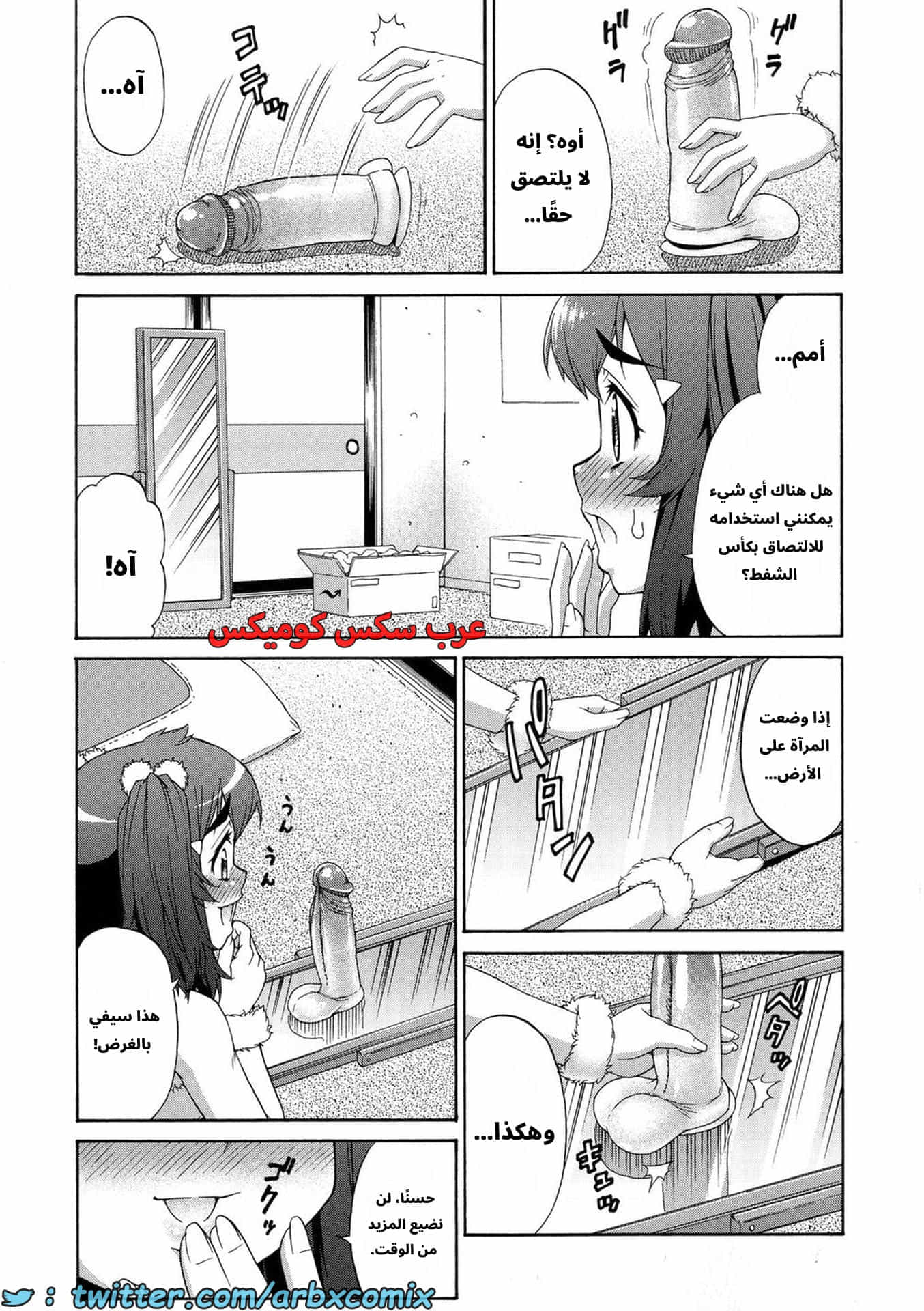 2904 غيبوبة الأفاتار الجزء 7
