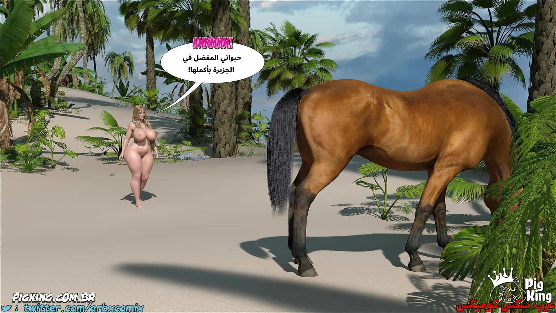2905 العائلة المفقودة الجزء 67 2905 العائلة المفقودة الجزء 67