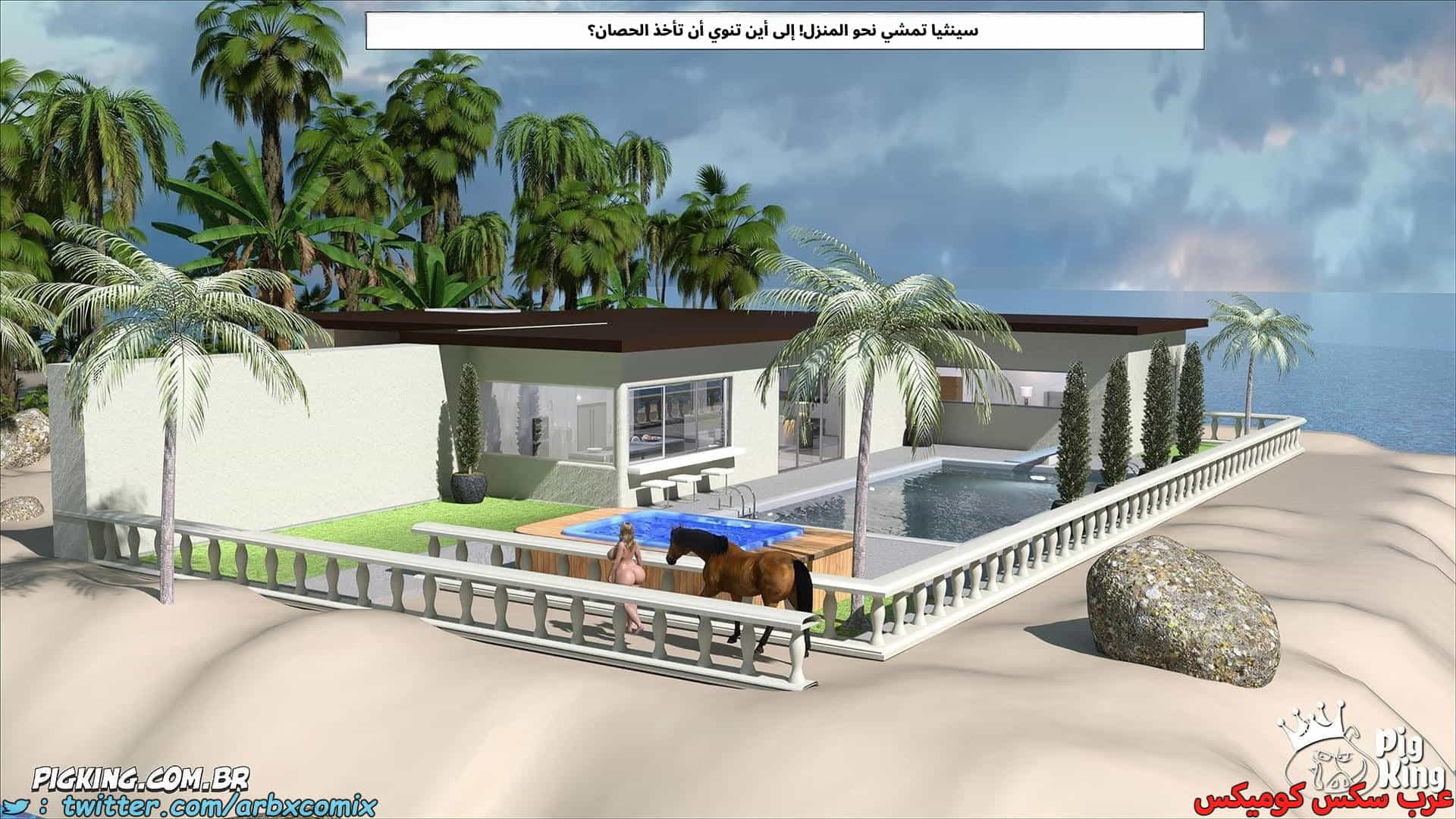 2905 العائلة المفقودة الجزء 67 2905 العائلة المفقودة الجزء 67