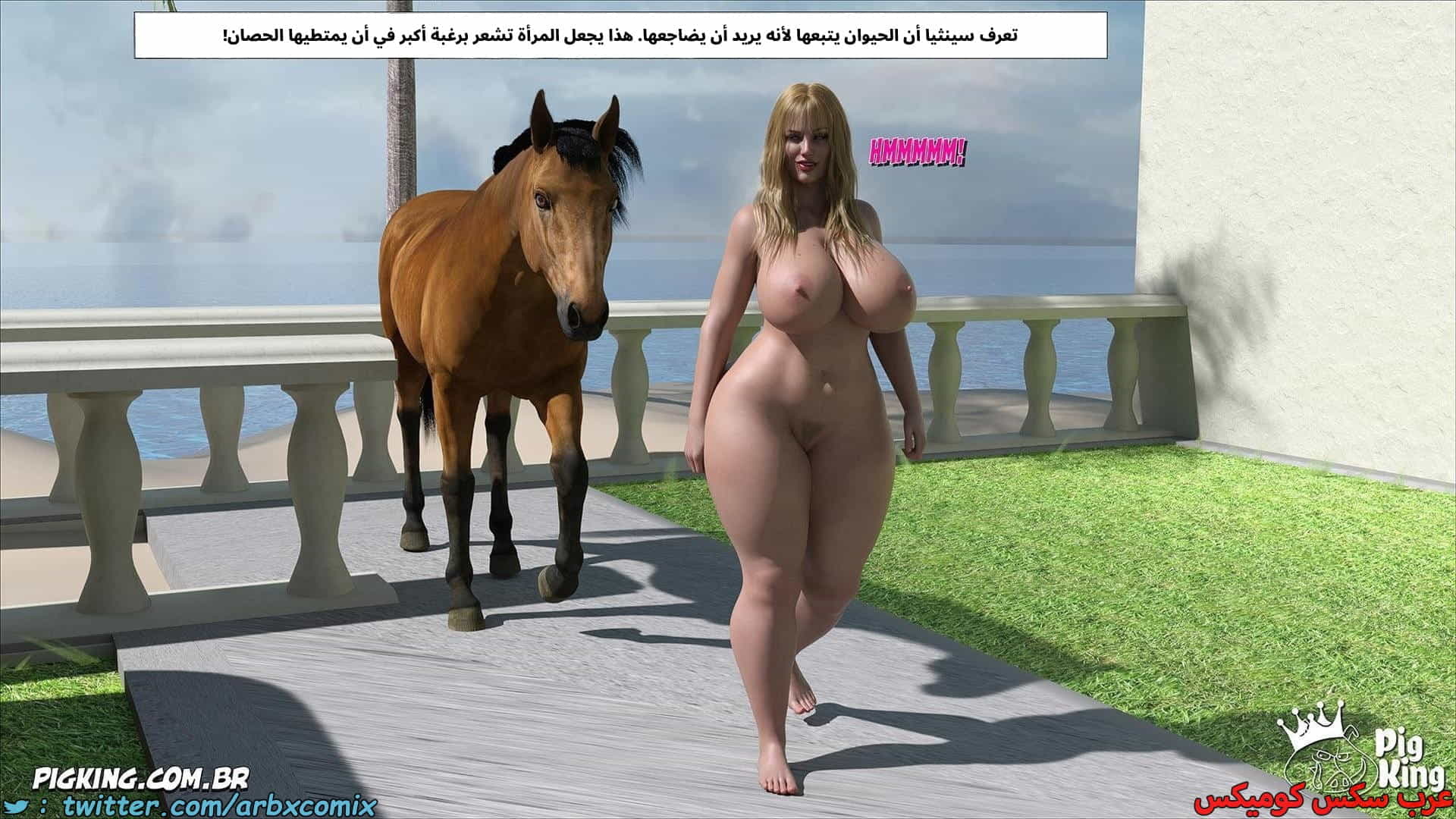 2905 العائلة المفقودة الجزء 67 2905 العائلة المفقودة الجزء 67