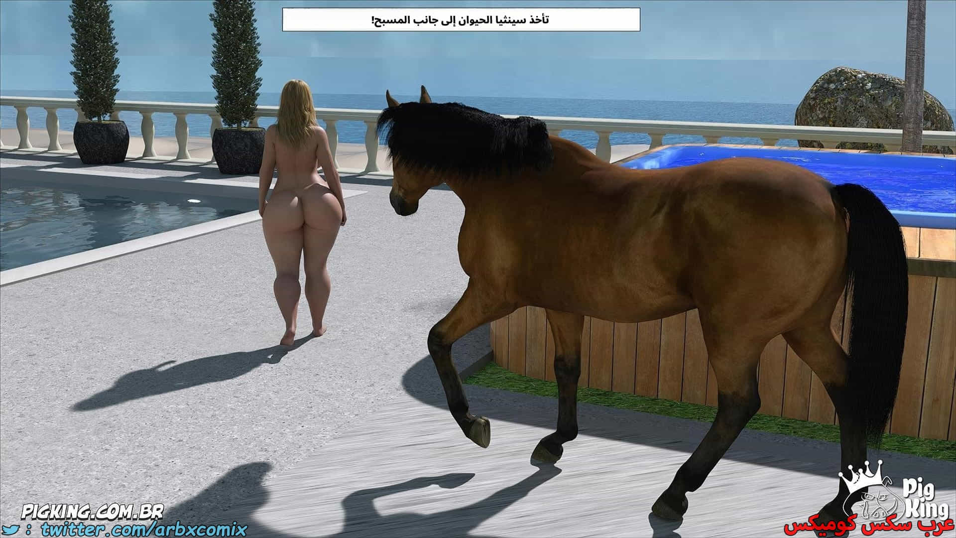 2905 العائلة المفقودة الجزء 67 2905 العائلة المفقودة الجزء 67