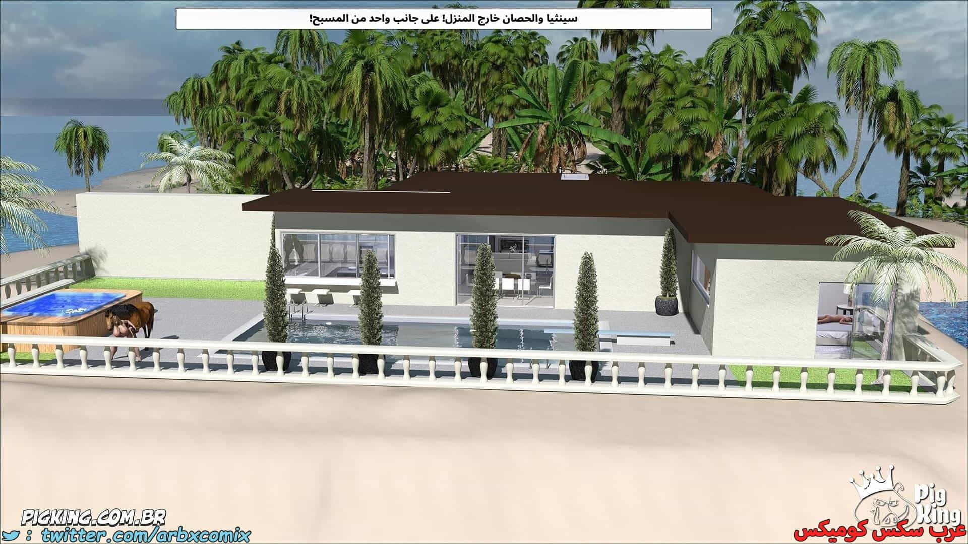 2905 العائلة المفقودة الجزء 67 2905 العائلة المفقودة الجزء 67