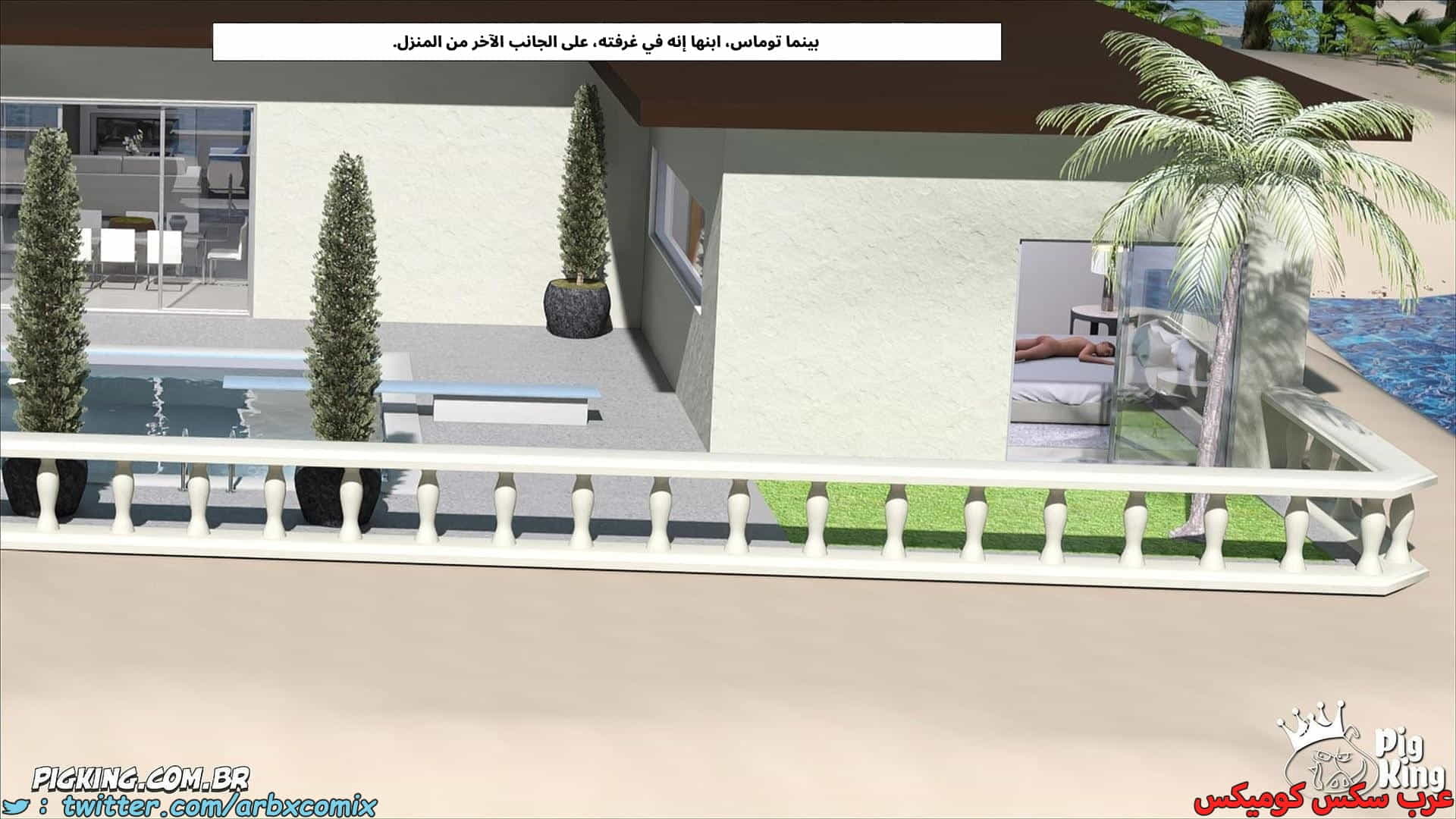 2905 العائلة المفقودة الجزء 67 2905 العائلة المفقودة الجزء 67