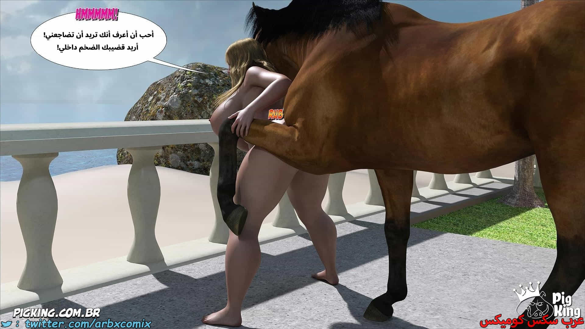 2905 العائلة المفقودة الجزء 67 2905 العائلة المفقودة الجزء 67