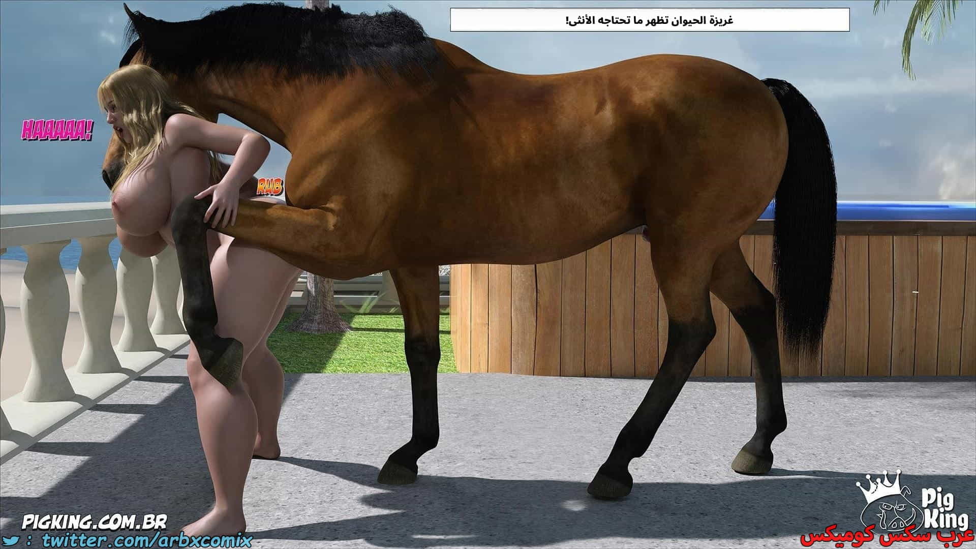 2905 العائلة المفقودة الجزء 67 2905 العائلة المفقودة الجزء 67