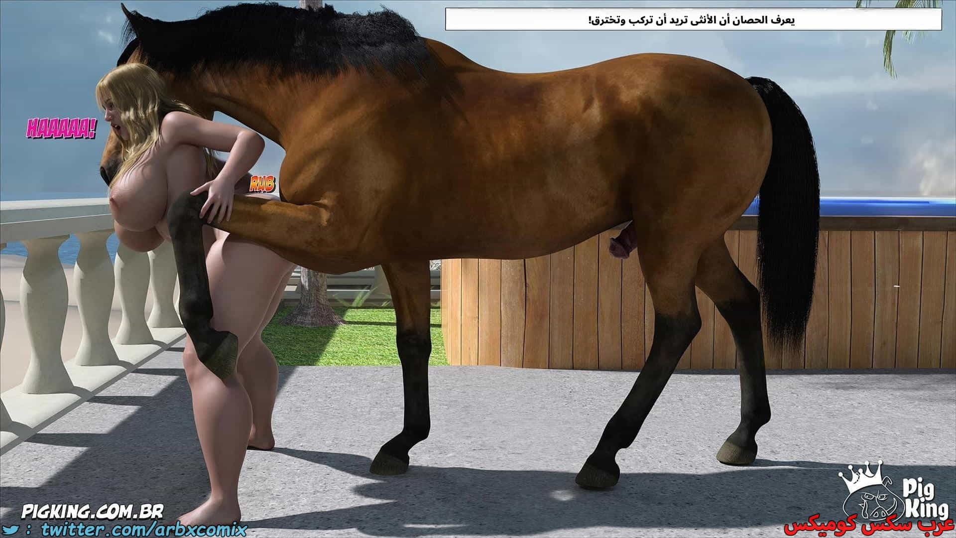 2905 العائلة المفقودة الجزء 67 2905 العائلة المفقودة الجزء 67