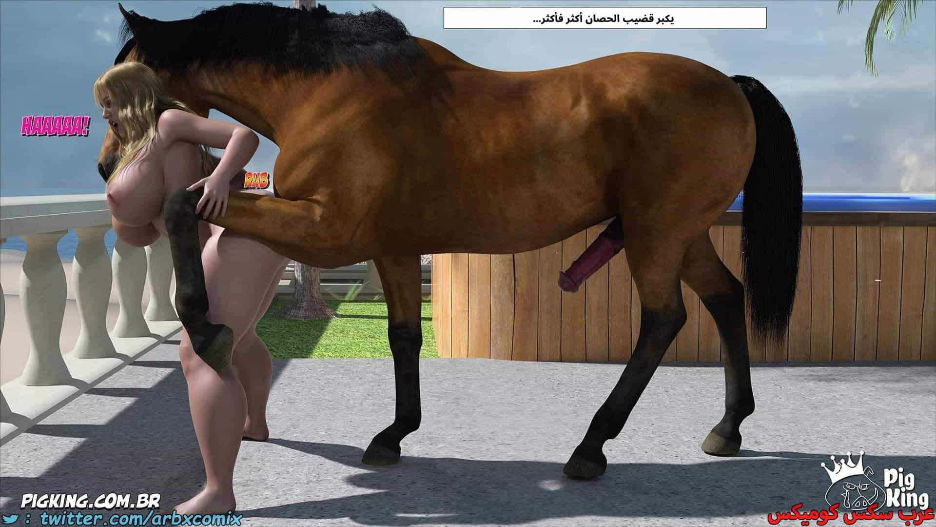 2905 العائلة المفقودة الجزء 67 2905 العائلة المفقودة الجزء 67