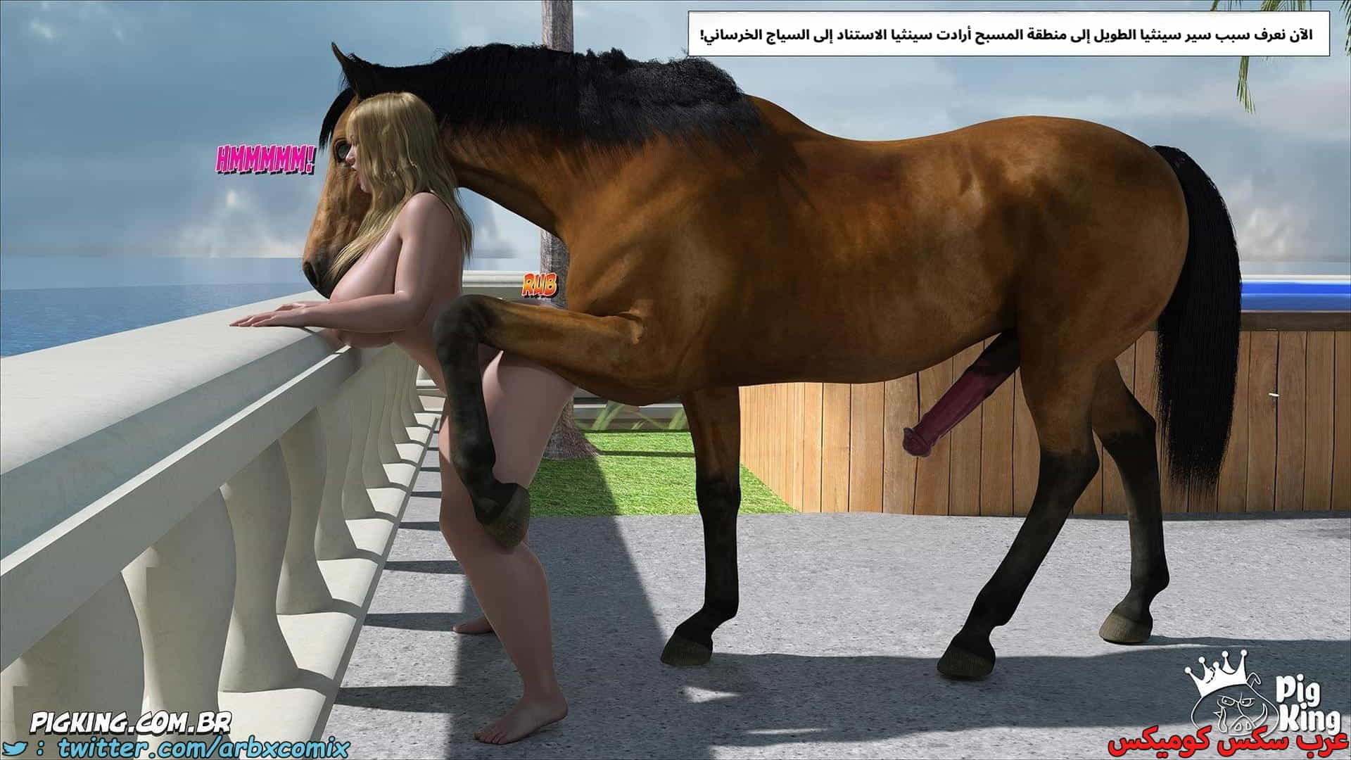 2905 العائلة المفقودة الجزء 67 2905 العائلة المفقودة الجزء 67