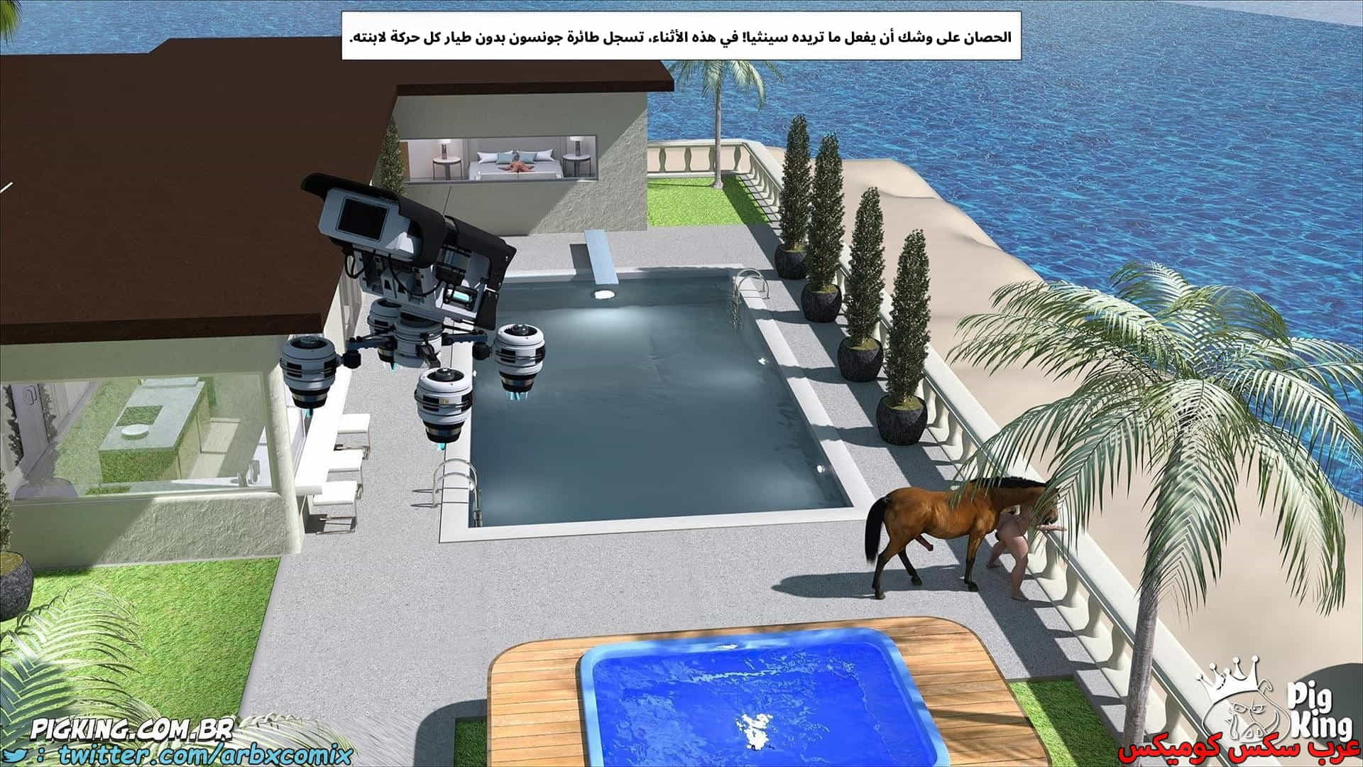 2905 العائلة المفقودة الجزء 67 2905 العائلة المفقودة الجزء 67