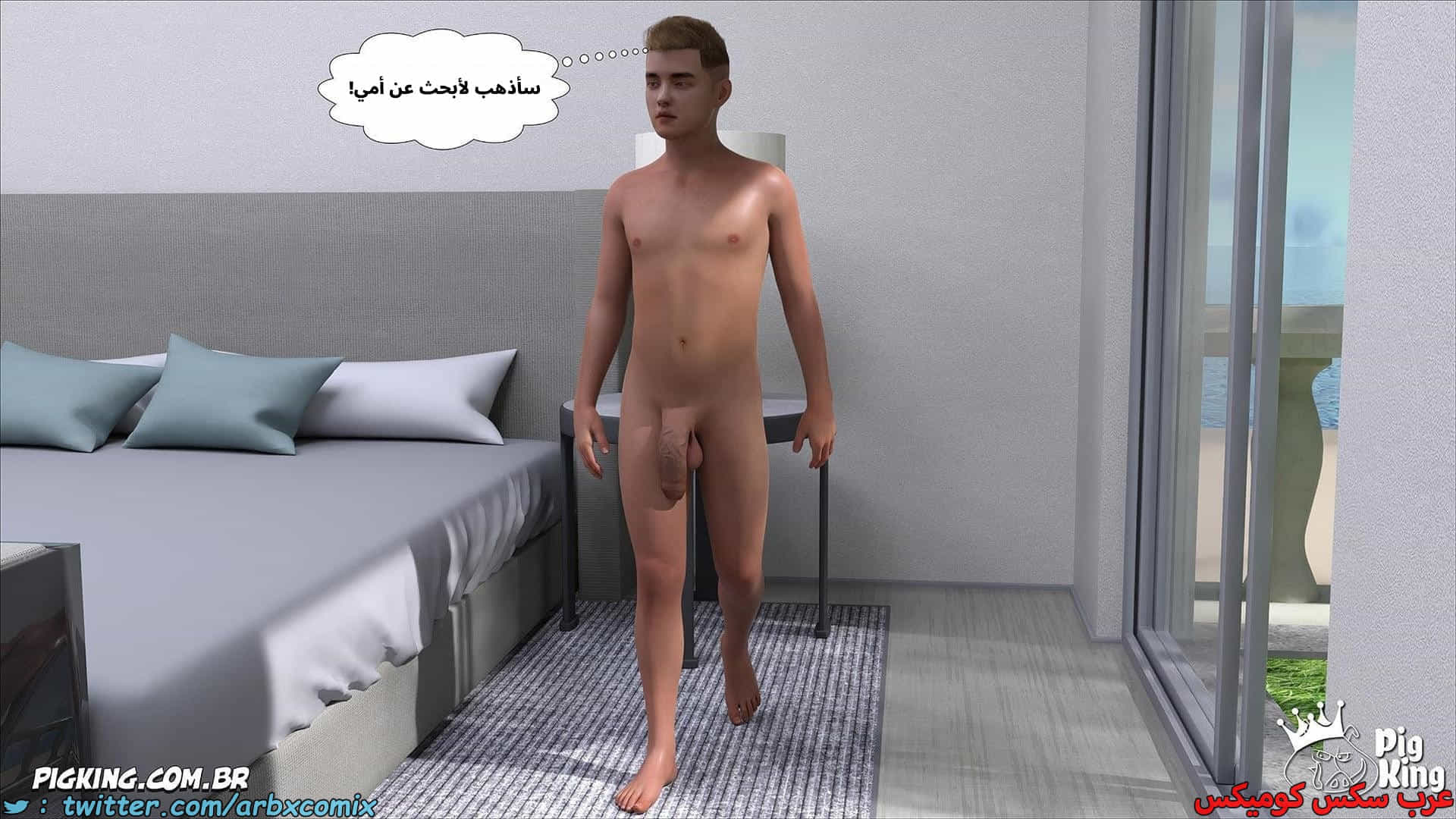 2908 العائلة المفقودة الجزء 68 2908 العائلة المفقودة الجزء 68